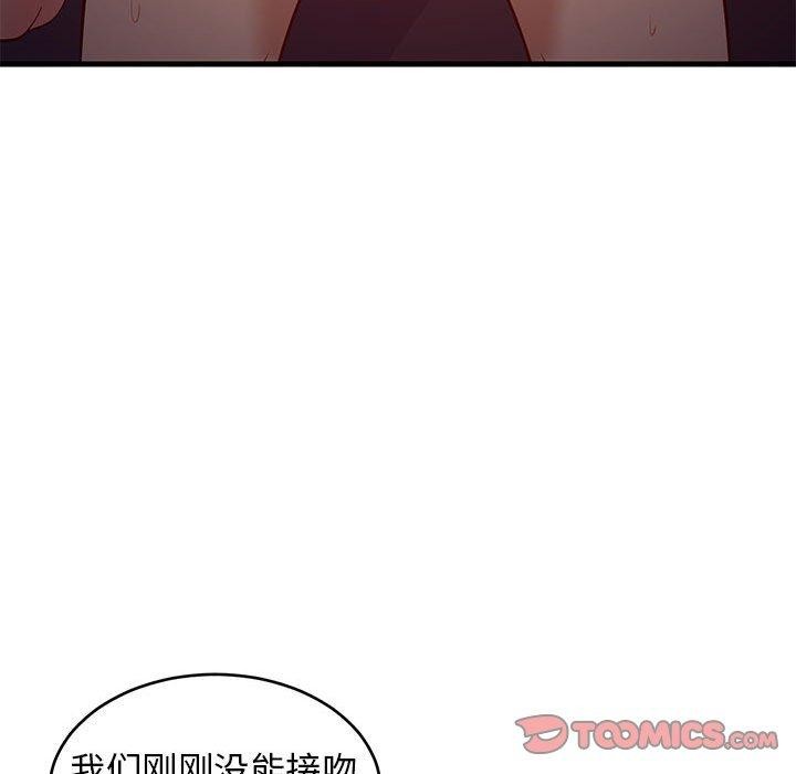 第33话 - 第28.jpg页