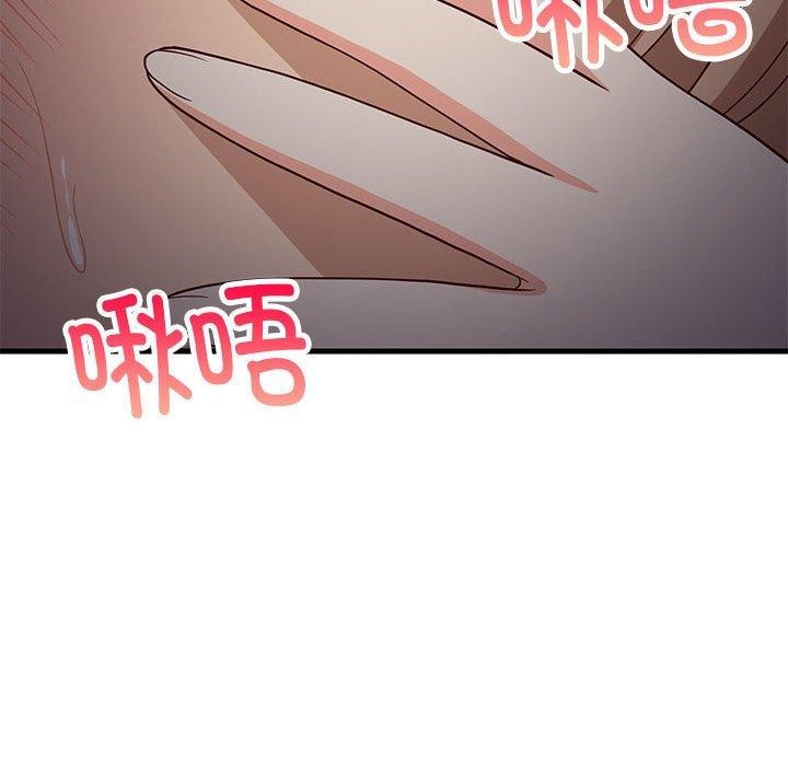 第33话 - 第32.jpg页