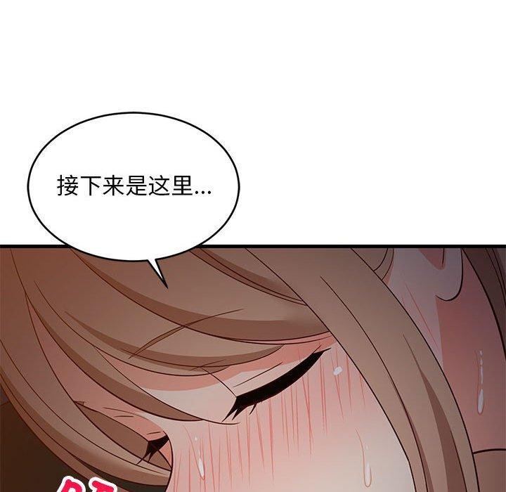 第33话 - 第35.jpg页