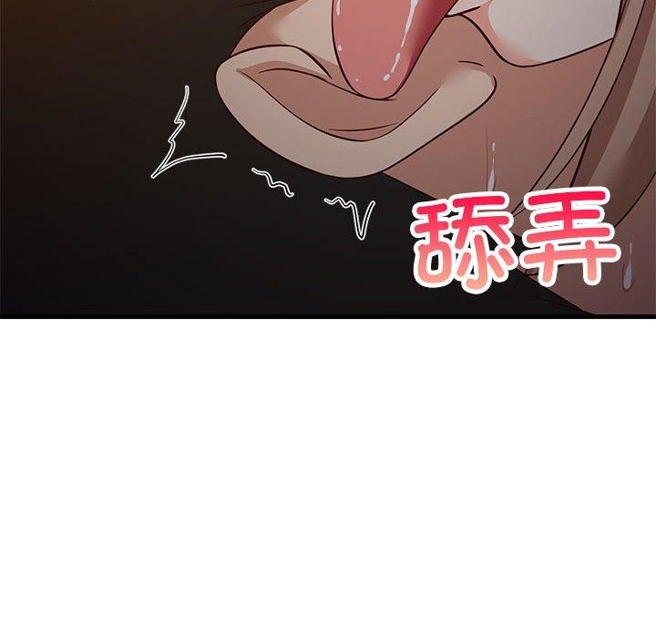 第33话 - 第38.jpg页