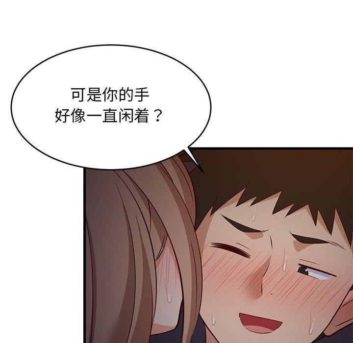第33话 - 第42.jpg页