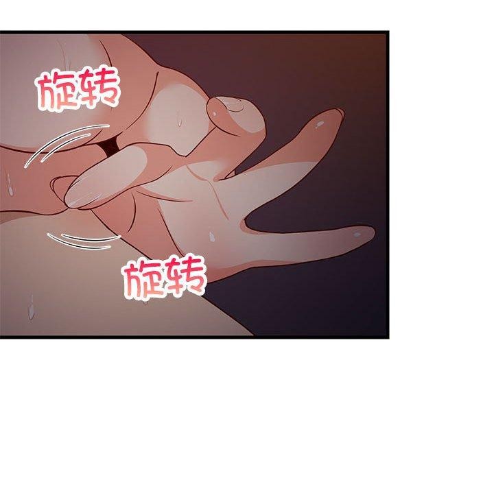 第33话 - 第46.jpg页