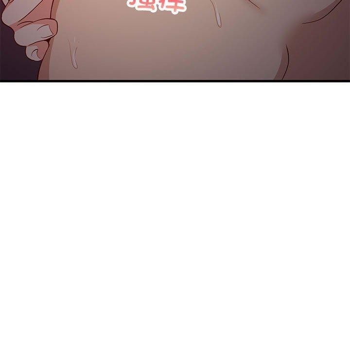 第33话 - 第51.jpg页