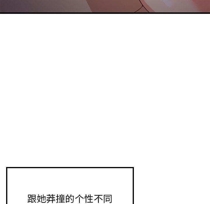 第33话 - 第54.jpg页