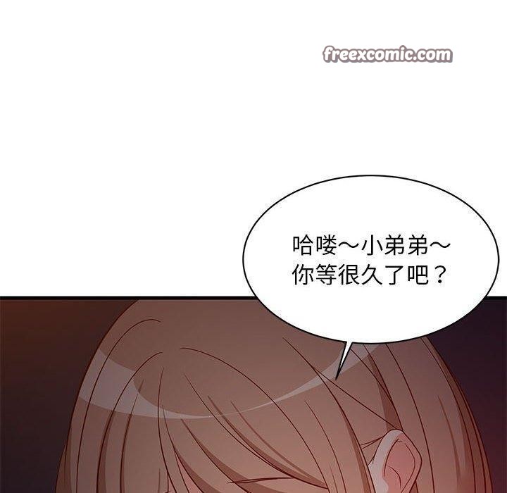 第33话 - 第60.jpg页