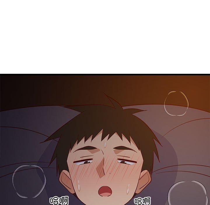 第33话 - 第65.jpg页