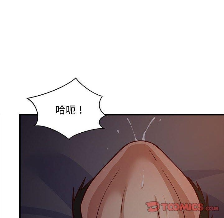 第33话 - 第76.jpg页