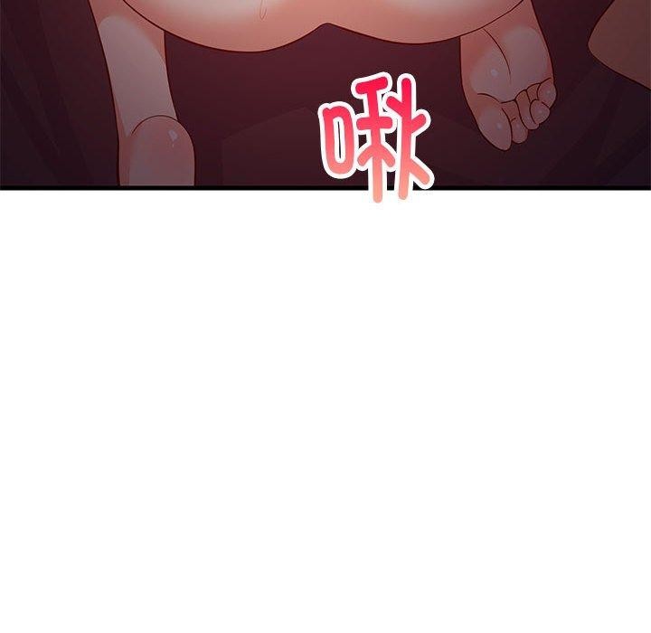 第33话 - 第81.jpg页