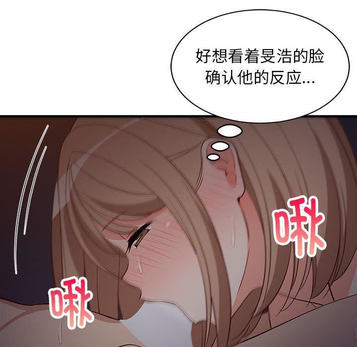 第33话 - 第82.jpg页