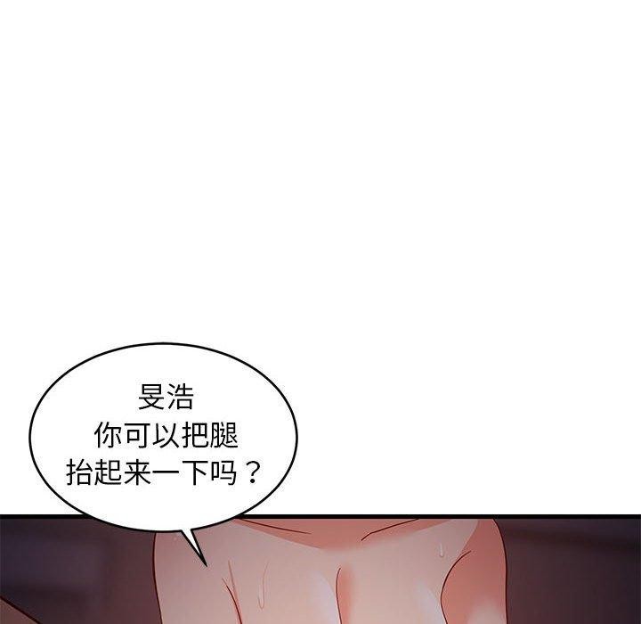 第33话 - 第85.jpg页
