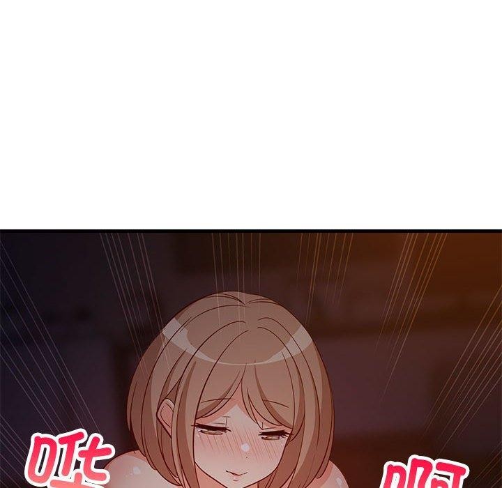 第33话 - 第87.jpg页