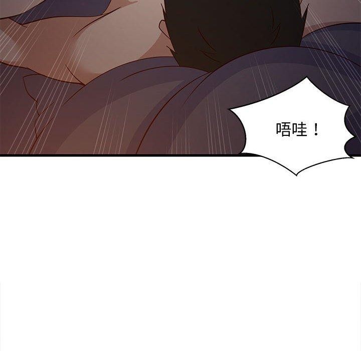 第33话 - 第89.jpg页