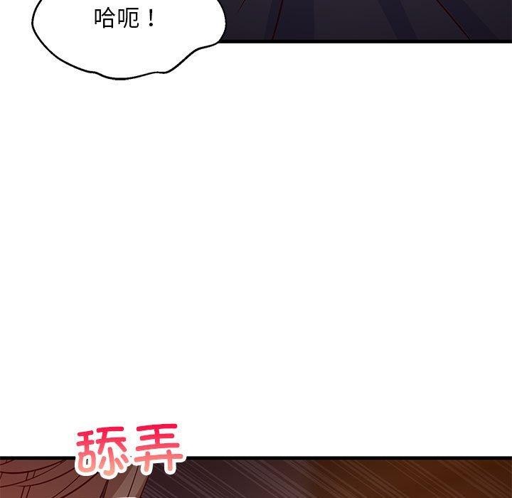 第33话 - 第106.jpg页