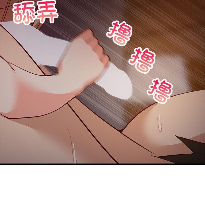 第33话 - 第107.jpg页