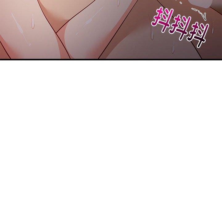 第33话 - 第112.jpg页