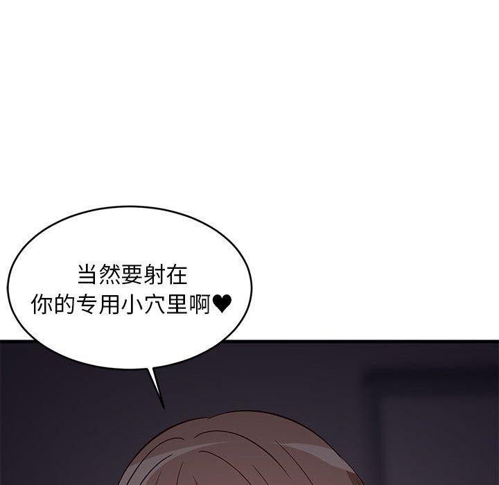第33话 - 第115.jpg页