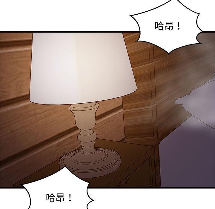 第33话 - 第123.jpg页