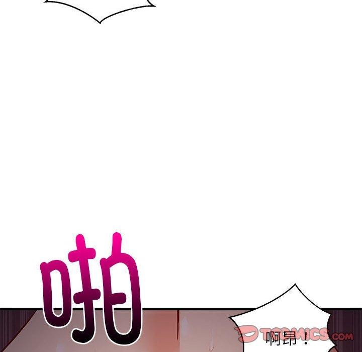 第33话 - 第124.jpg页