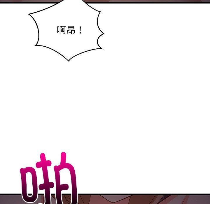 第33话 - 第126.jpg页