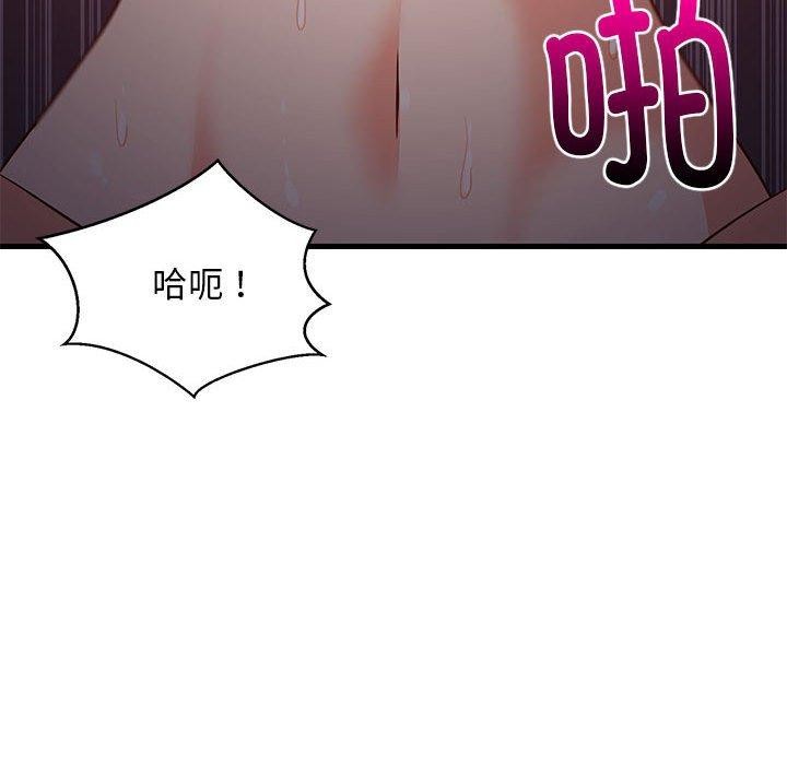 第33话 - 第128.jpg页