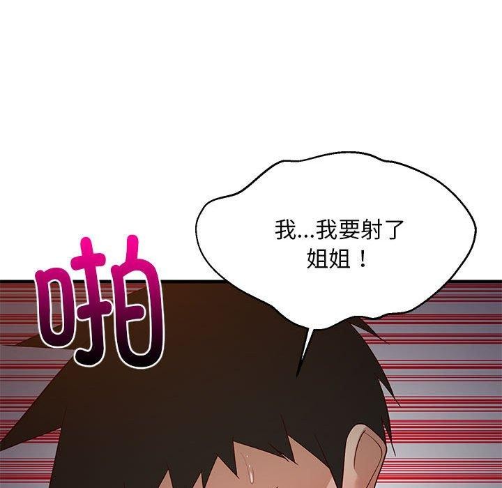 第33话 - 第131.jpg页