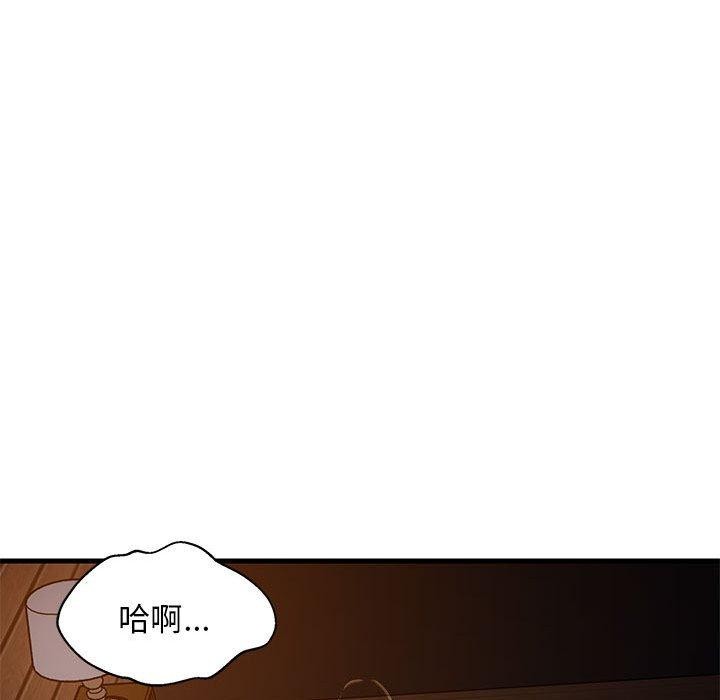 第33话 - 第133.jpg页