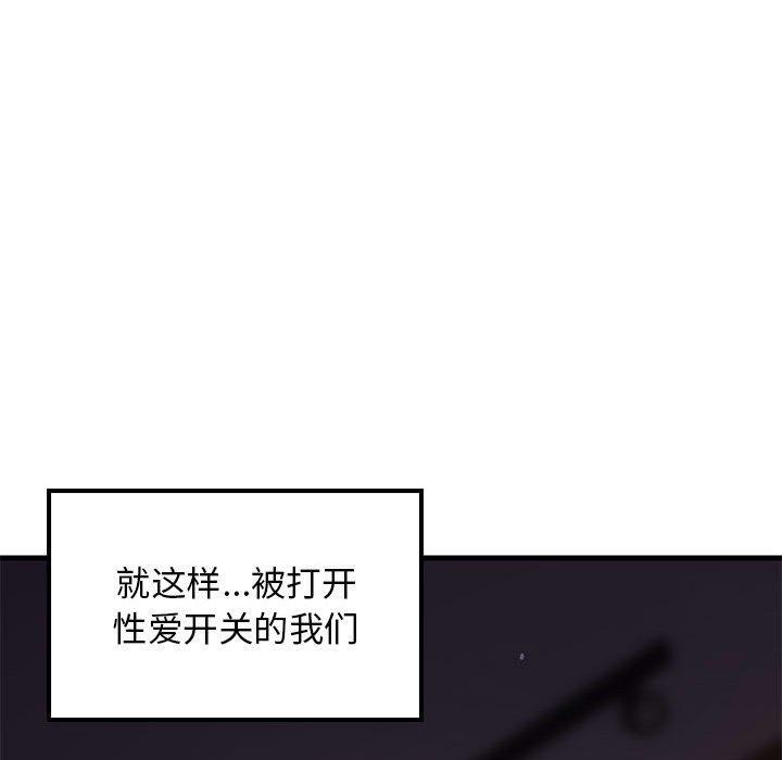 第33话 - 第137.jpg页