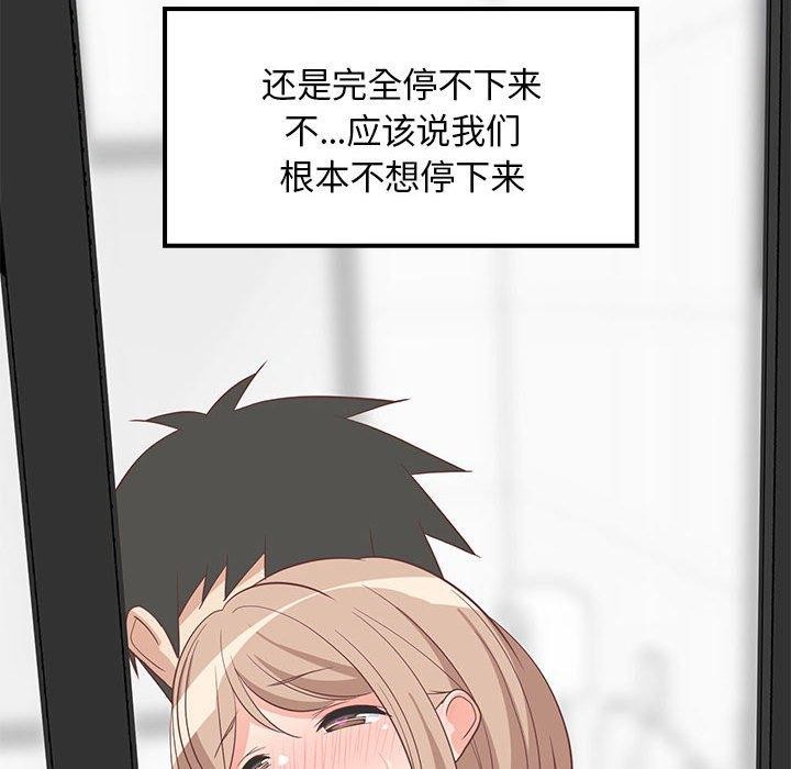 第33话 - 第142.jpg页