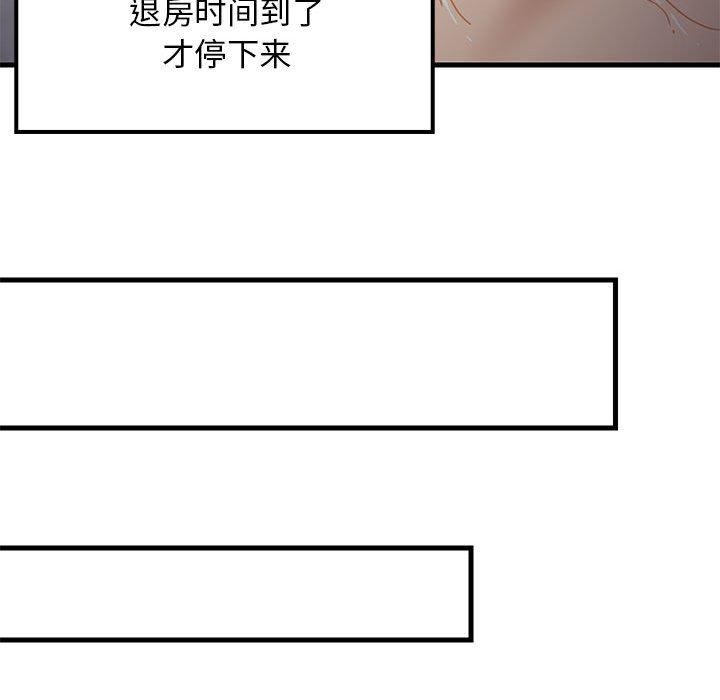 第33话 - 第147.jpg页