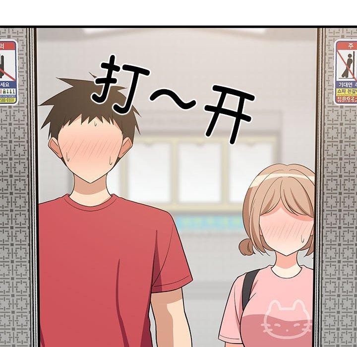第33话 - 第153.jpg页