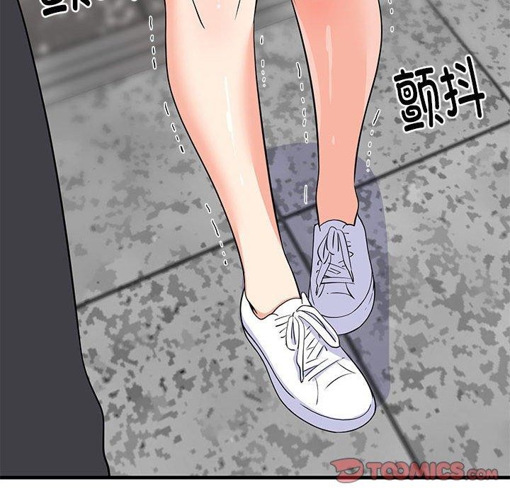 第33话 - 第156.jpg页
