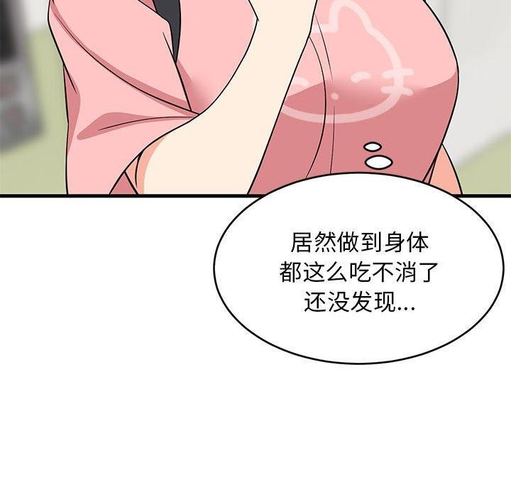 第33话 - 第159.jpg页