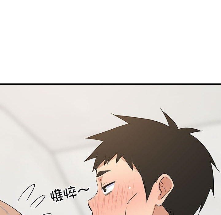 第33话 - 第160.jpg页