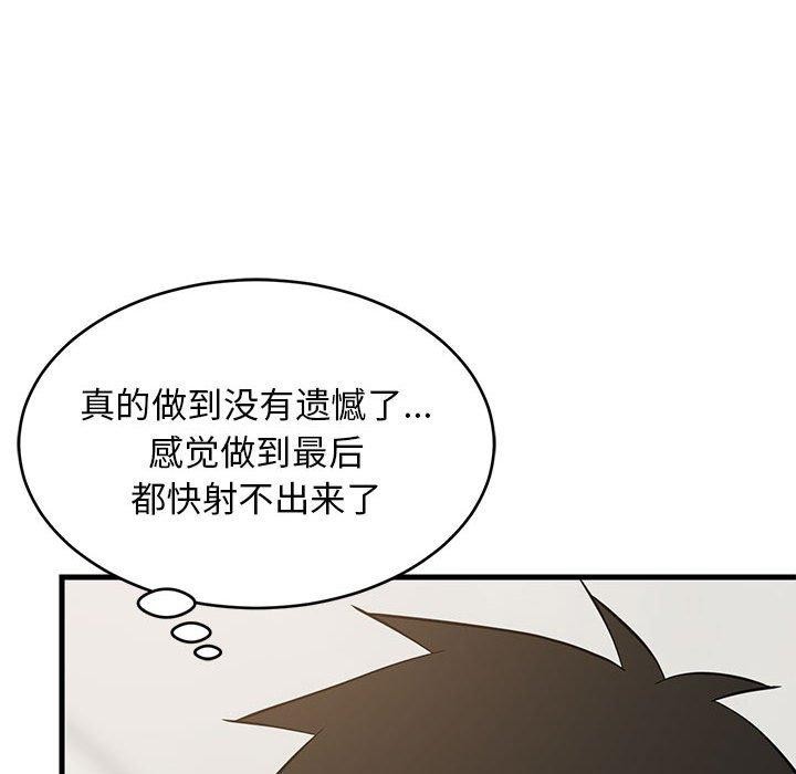 第33话 - 第162.jpg页