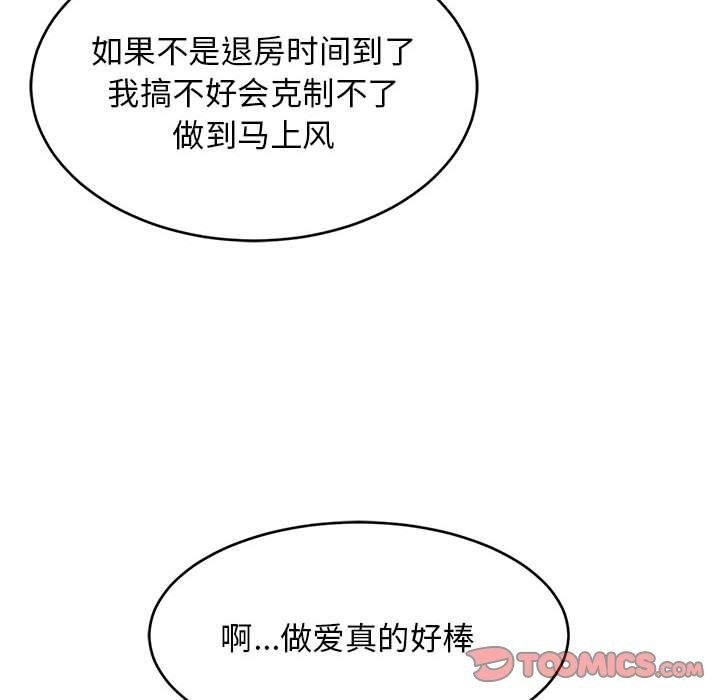 第33话 - 第164.jpg页