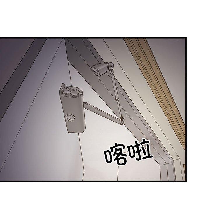 第33话 - 第167.jpg页