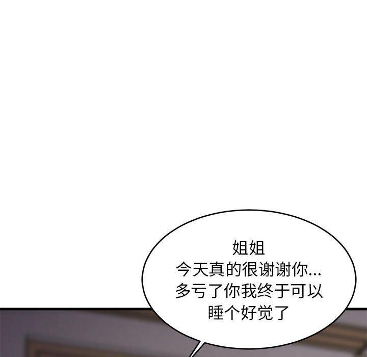 第33话 - 第168.jpg页