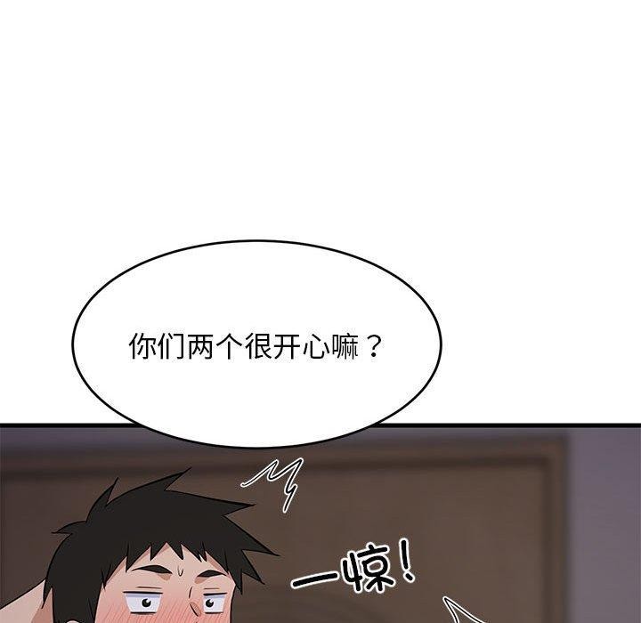 第33话 - 第175.jpg页