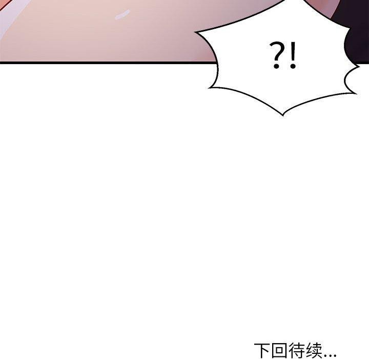 第33话 - 第182.jpg页