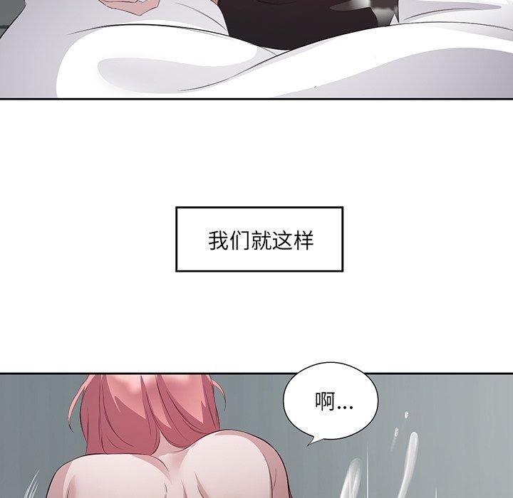 第17话 - 第5.jpg页