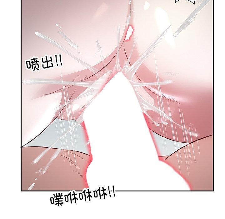 第17话 - 第7.jpg页