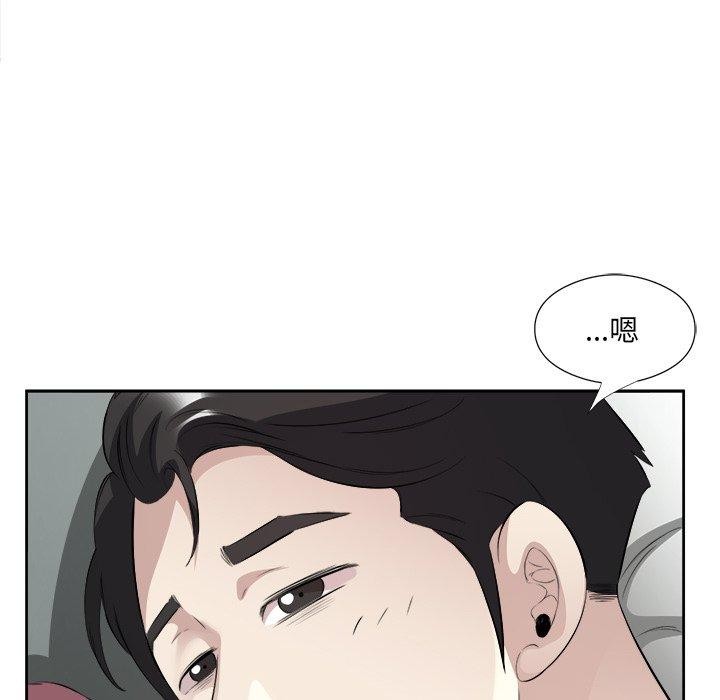 第17话 - 第18.jpg页