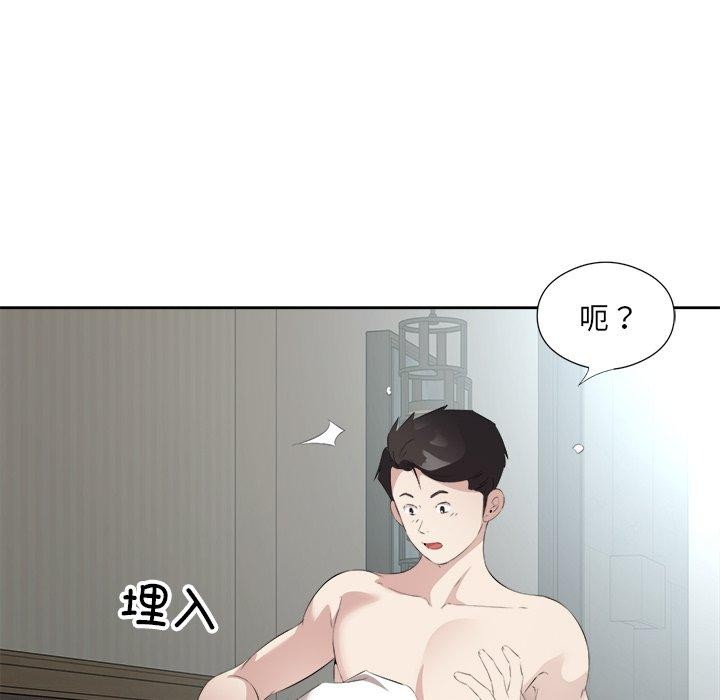第17话 - 第31.jpg页