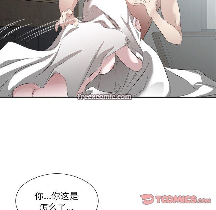 第17话 - 第32.jpg页