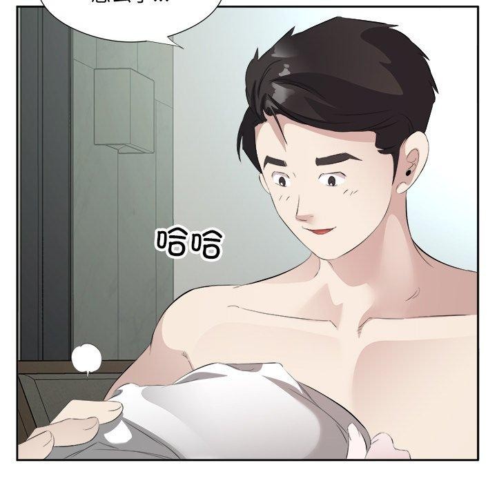 第17话 - 第33.jpg页