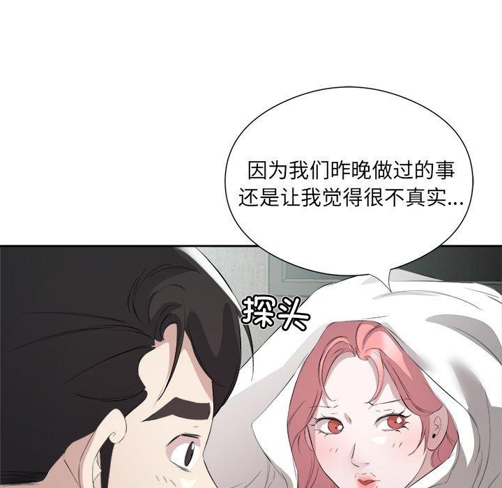 第17话 - 第34.jpg页