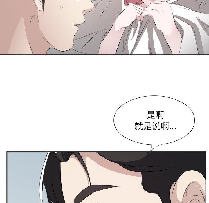 第17话 - 第35.jpg页