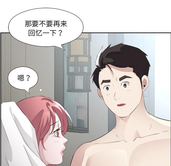 第17话 - 第37.jpg页