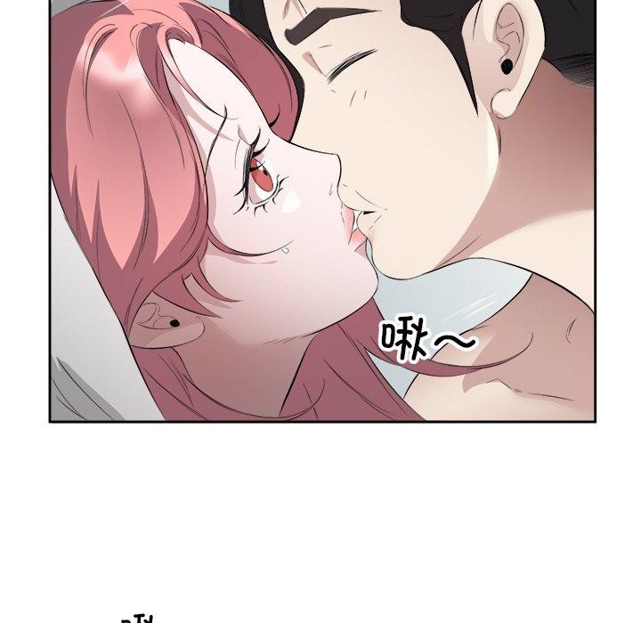 第17话 - 第39.jpg页