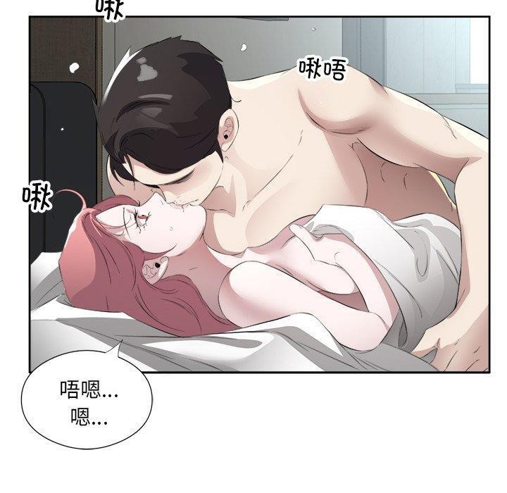 第17话 - 第40.jpg页